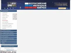 Sites similar to sochicongress.ru