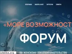 Sites similar to sochiforum.ru