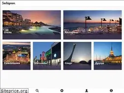 Sites similar to sochigram.com