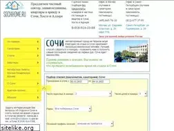 Sites similar to sochihome.ru