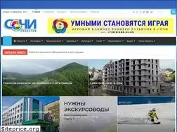 Sites similar to sochilens.ru