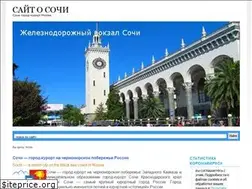 Sites similar to sochilive.ga