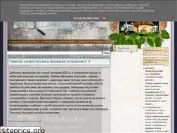 Sites similar to sochinenie.blogspot.com