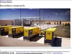 Sites similar to sochinenieliteratura.com