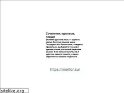 Sites similar to sochineniepro.ru