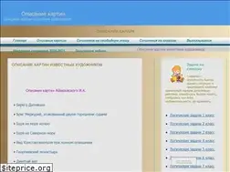 Sites similar to sochinika.ru