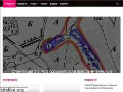 Sites similar to sochinskie-novosti.ru