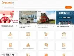Sites similar to sochinyashka.ru