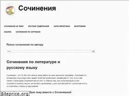 Sites similar to sochinyshka.ru
