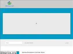 Sites similar to sochiol.ru
