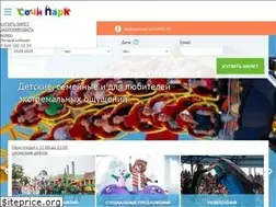 Sites similar to sochipark.ru