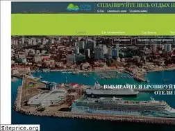 Sites similar to sochipoplanu.ru