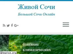 Sites similar to sochiru.com
