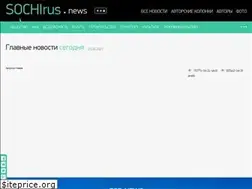 Sites similar to sochirus.news