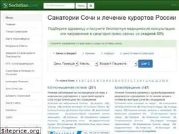 Sites similar to sochisan.com