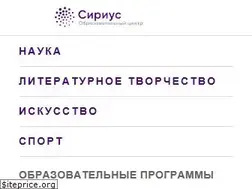 Sites similar to sochisirius.ru
