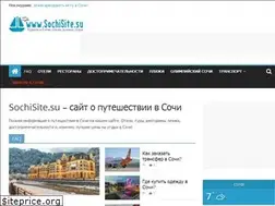 Sites similar to sochisite.su