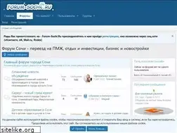 Sites similar to sochisp.ru