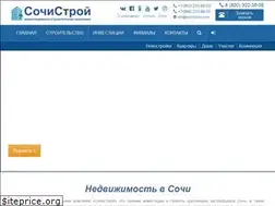 Sites similar to sochistroi.com