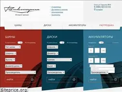 Sites similar to sochityre.ru