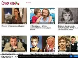 Sites similar to sochnayazhizn.ru
