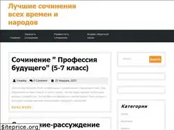 Sites similar to sochuroki.com