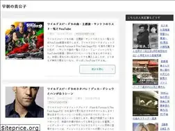 Sites similar to sochyo.com
