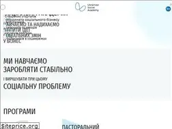 Sites similar to social-academy.com.ua