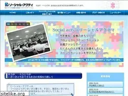 Sites similar to social-acty.com