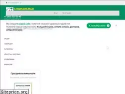 Sites similar to social-apteka.ru