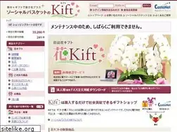 Sites similar to social-basket.com
