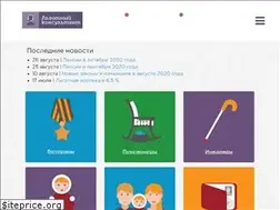 Sites similar to social-benefit.ru