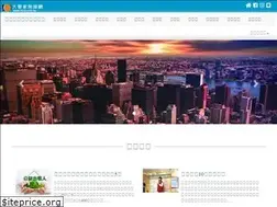 Sites similar to social-housing.tw