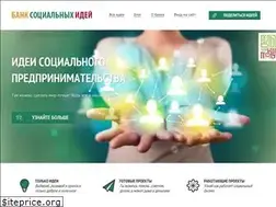 Sites similar to social-idea.ru