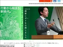 Sites similar to social-innovation.jp