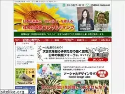 Sites similar to social-jinji-roumu.com