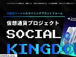 Sites similar to social-kingdom.com