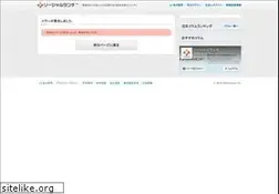 Sites similar to social-lunch.jp