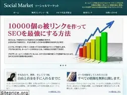 Sites similar to social-market.info