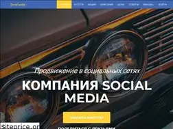 Sites similar to social-media.in.ua