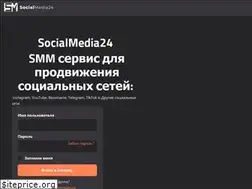 Sites similar to social-media24.online