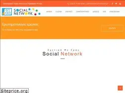 Sites similar to social-network.gr
