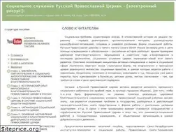 Sites similar to social-orthodox.info