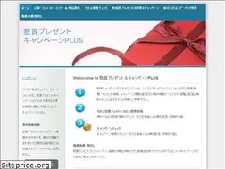 Sites similar to social-present.com