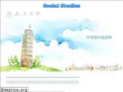 Sites similar to social-studies33.com