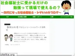 Sites similar to social-walfare.work