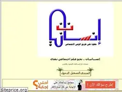 Sites similar to social.alafdal.net