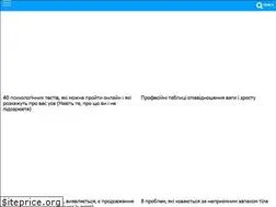 Sites similar to social.org.ua