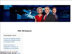 Sites similar to social.ren.tv