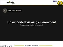 Sites similar to socialab.gr